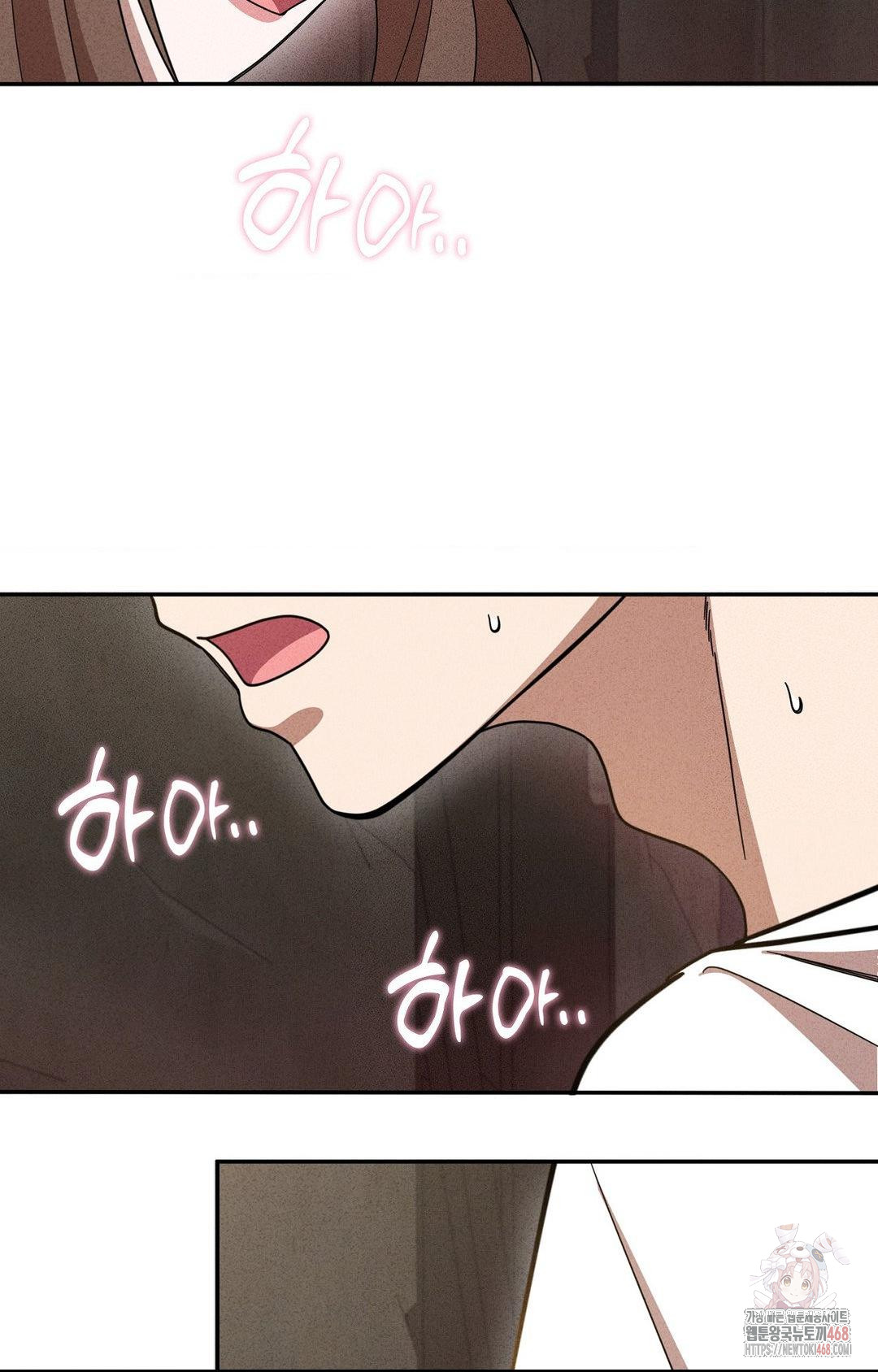 Boyfriend Girlfriend Game Raw - Chapter 5 Page 10