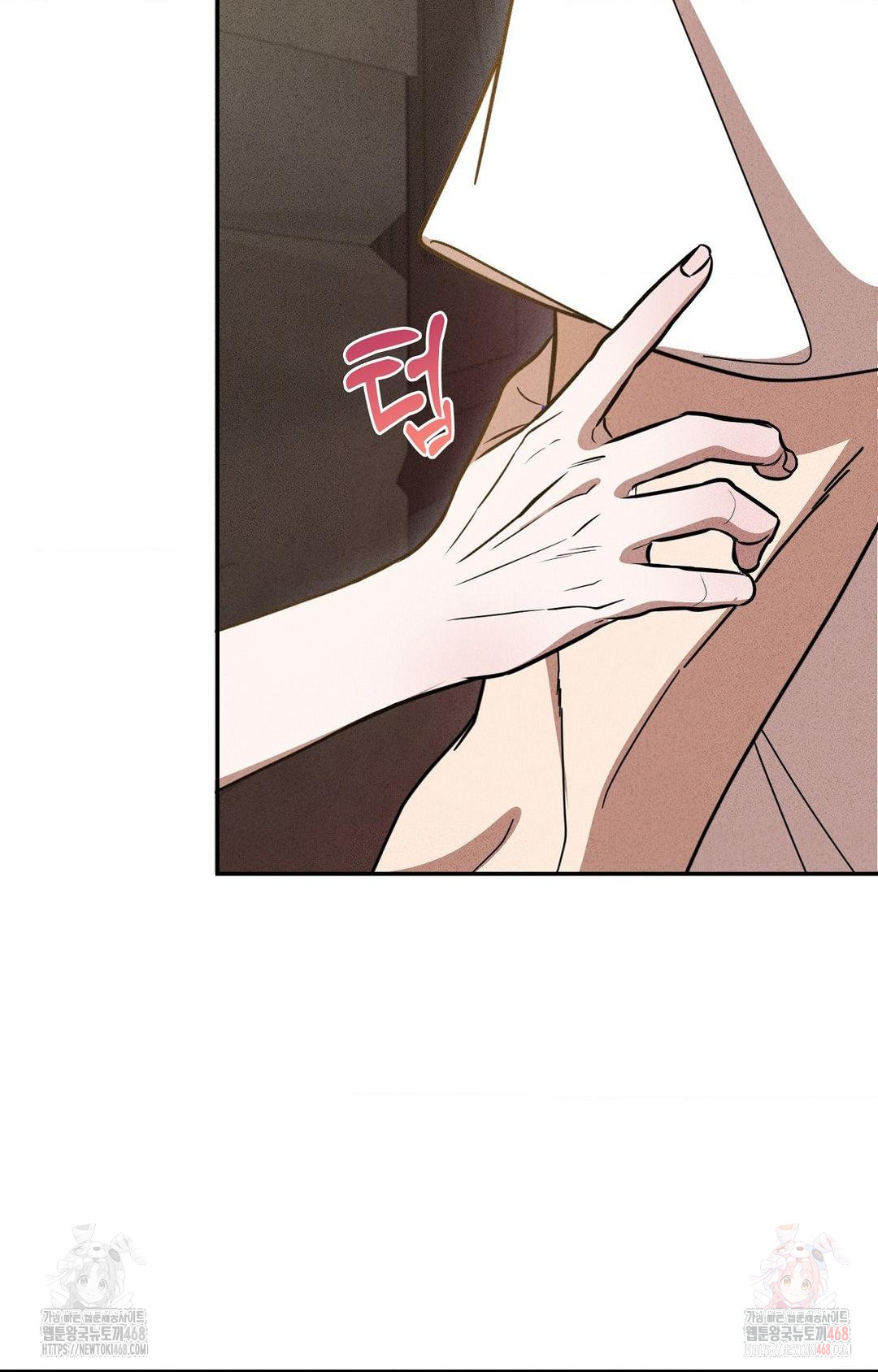 Boyfriend Girlfriend Game Raw - Chapter 5 Page 11