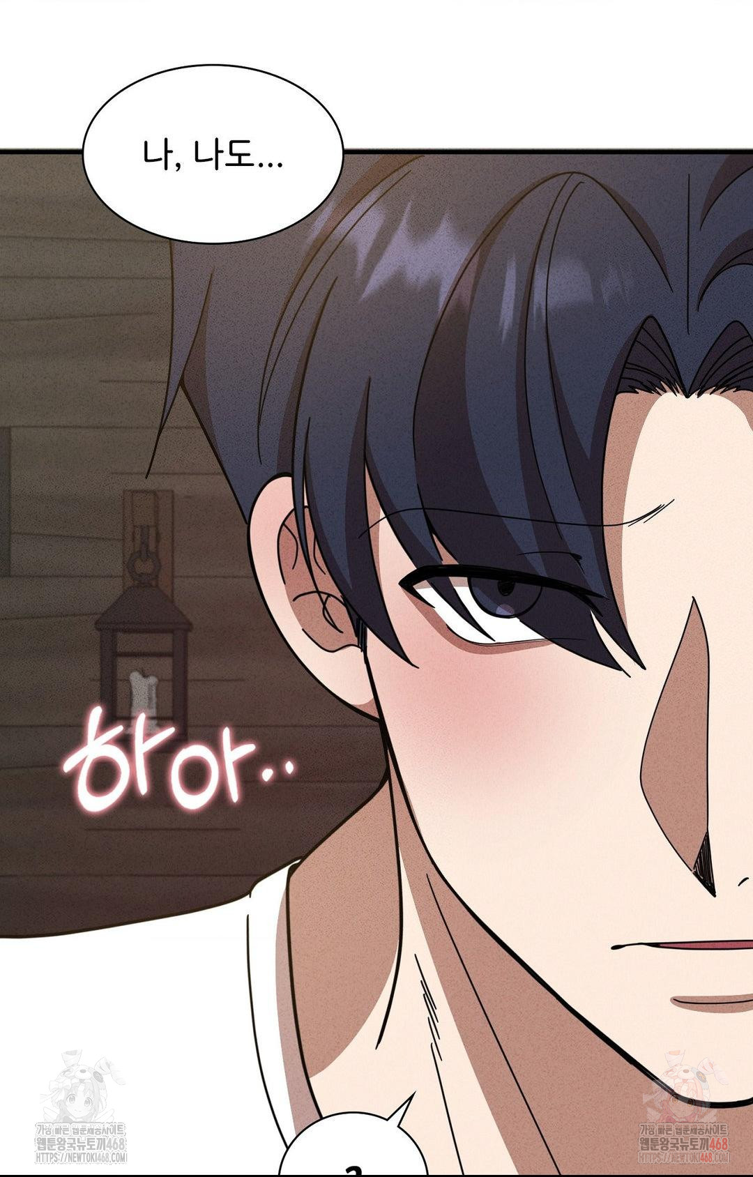 Boyfriend Girlfriend Game Raw - Chapter 5 Page 12