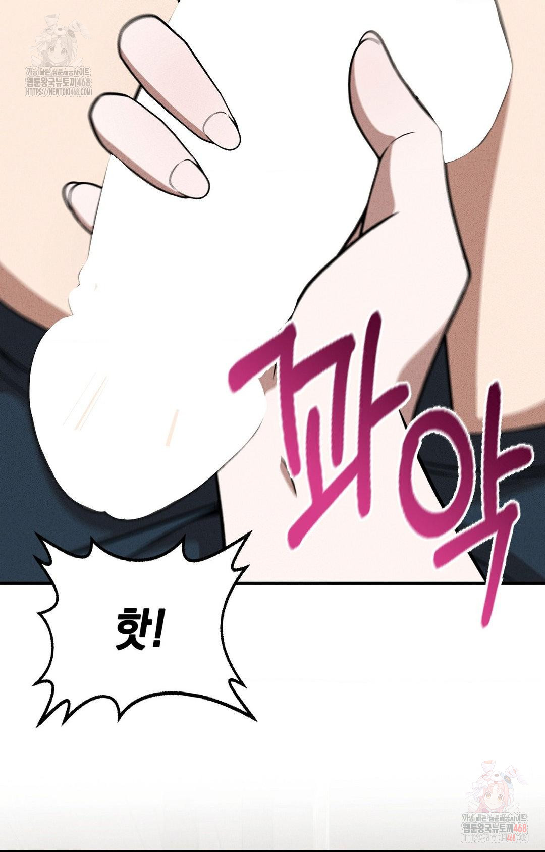 Boyfriend Girlfriend Game Raw - Chapter 5 Page 14