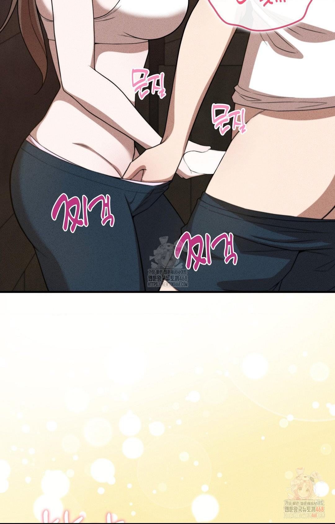 Boyfriend Girlfriend Game Raw - Chapter 5 Page 16