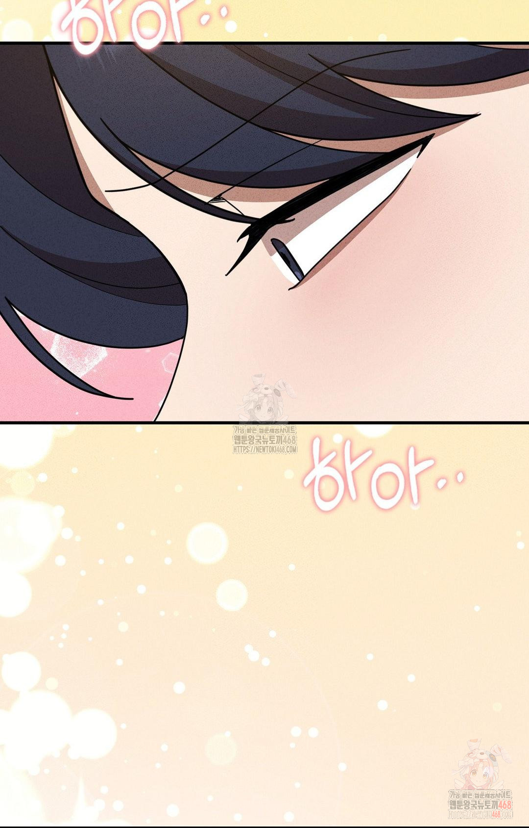 Boyfriend Girlfriend Game Raw - Chapter 5 Page 17