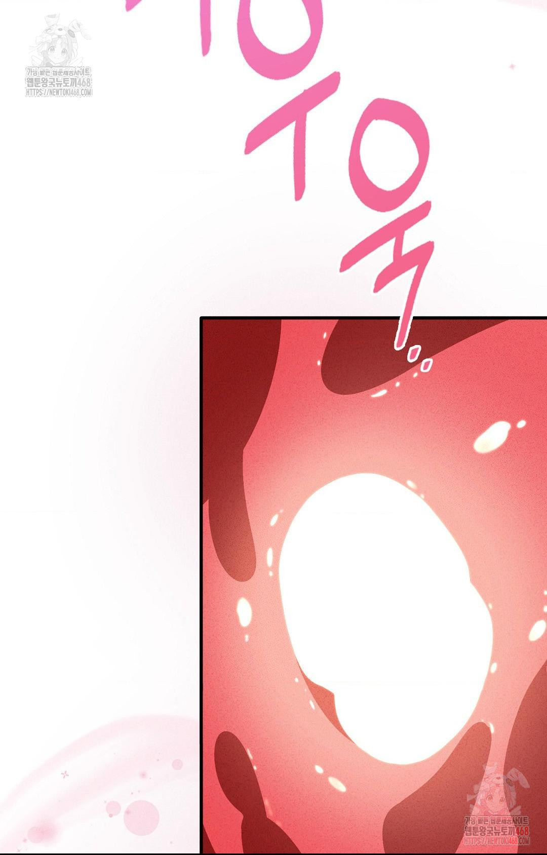 Boyfriend Girlfriend Game Raw - Chapter 5 Page 22