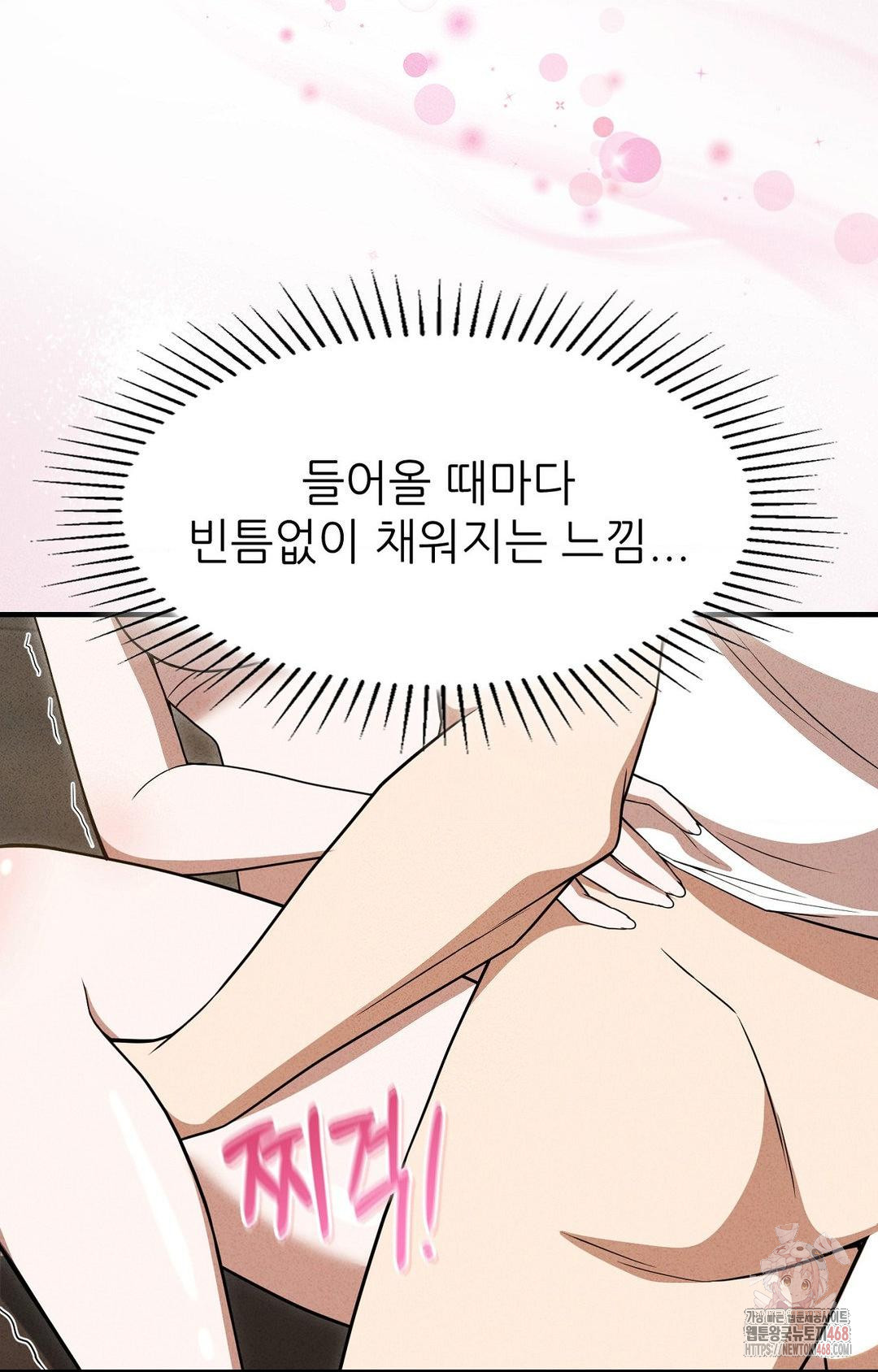 Boyfriend Girlfriend Game Raw - Chapter 5 Page 25