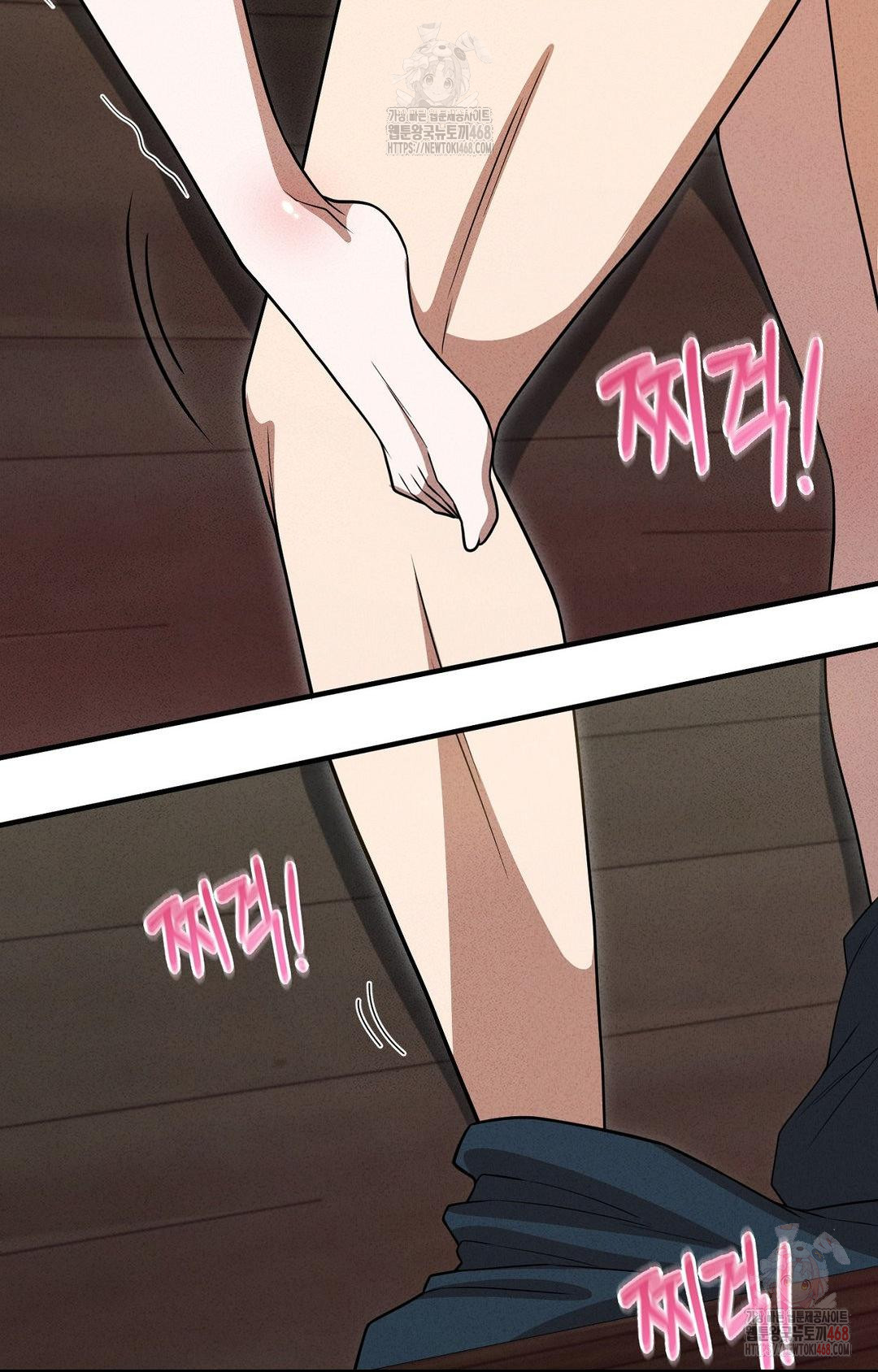 Boyfriend Girlfriend Game Raw - Chapter 5 Page 26