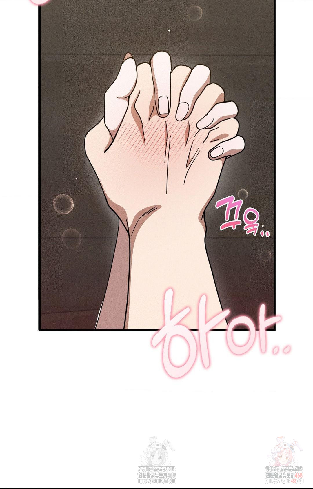 Boyfriend Girlfriend Game Raw - Chapter 5 Page 3