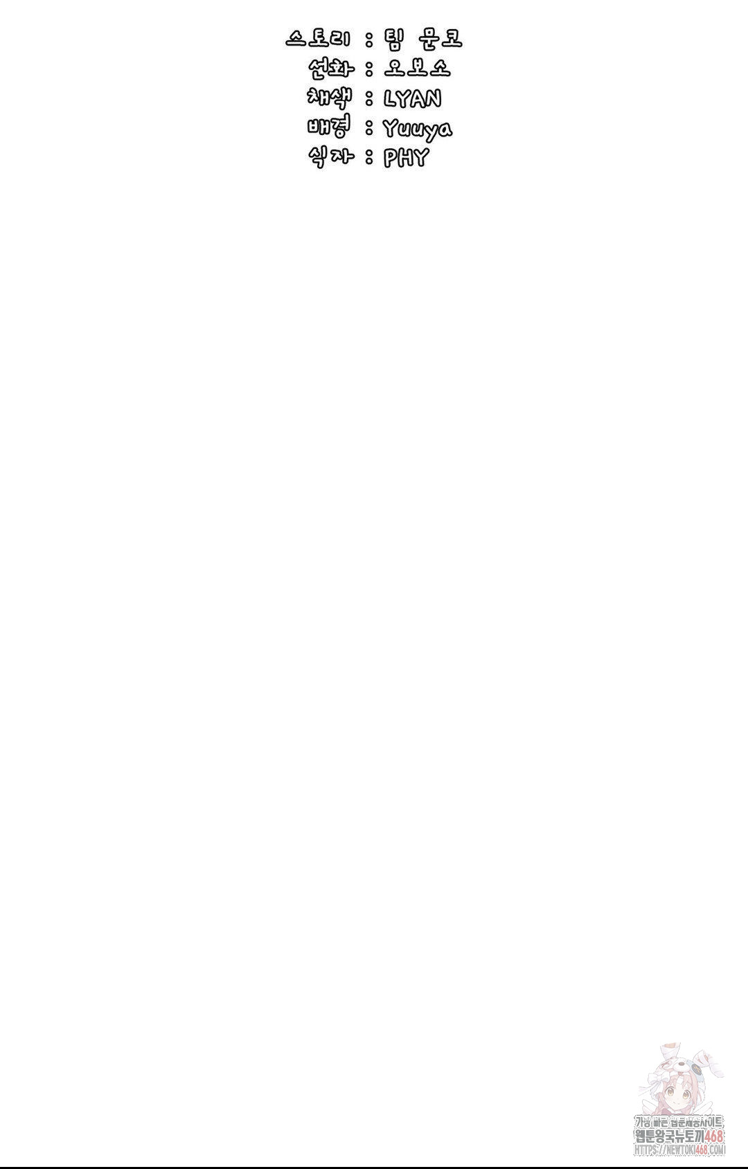 Boyfriend Girlfriend Game Raw - Chapter 5 Page 30