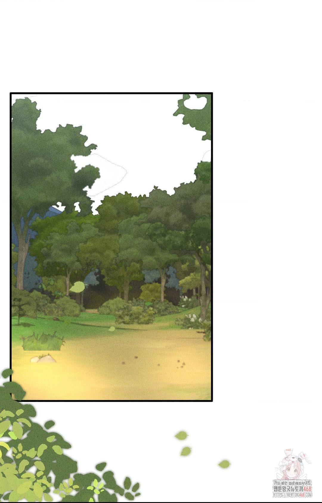 Boyfriend Girlfriend Game Raw - Chapter 5 Page 31