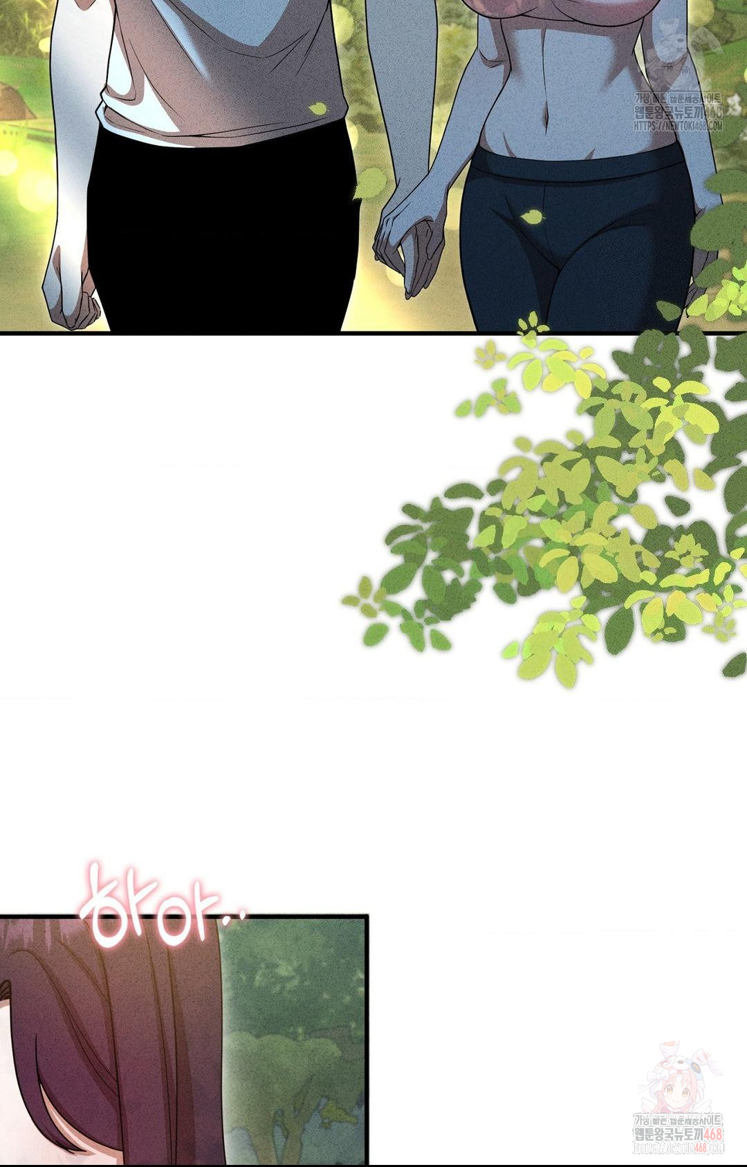 Boyfriend Girlfriend Game Raw - Chapter 5 Page 34