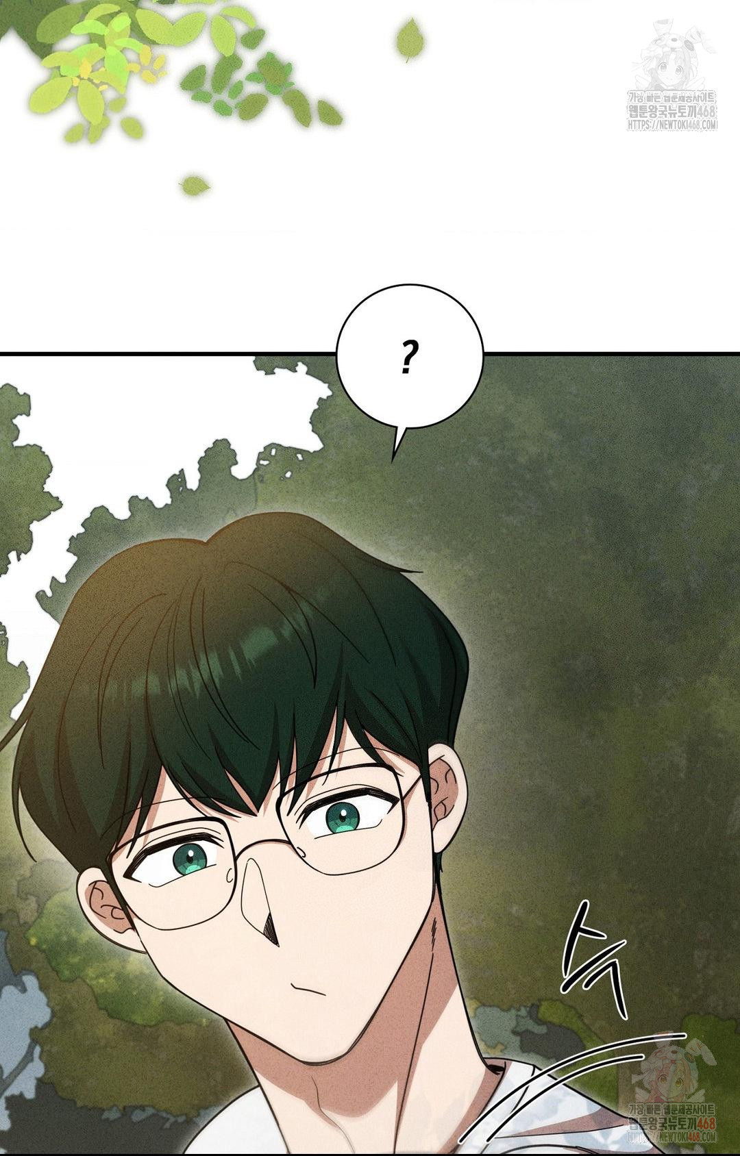 Boyfriend Girlfriend Game Raw - Chapter 5 Page 36