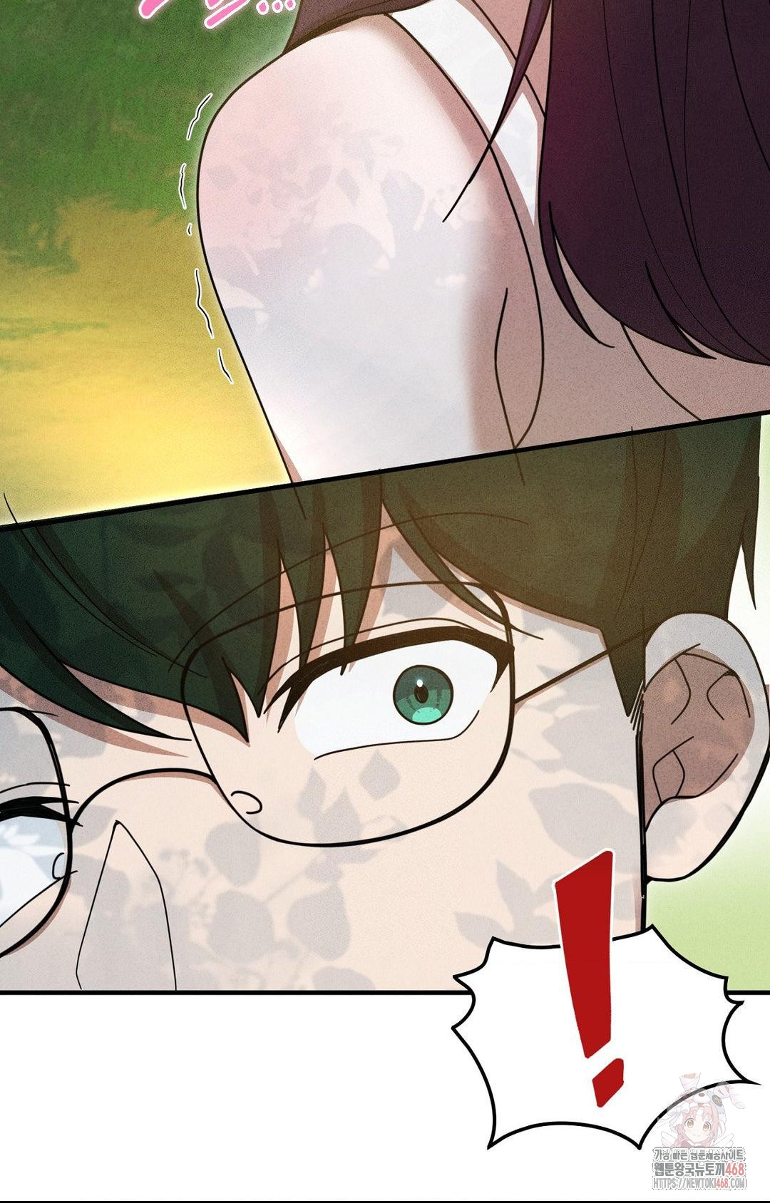 Boyfriend Girlfriend Game Raw - Chapter 5 Page 38