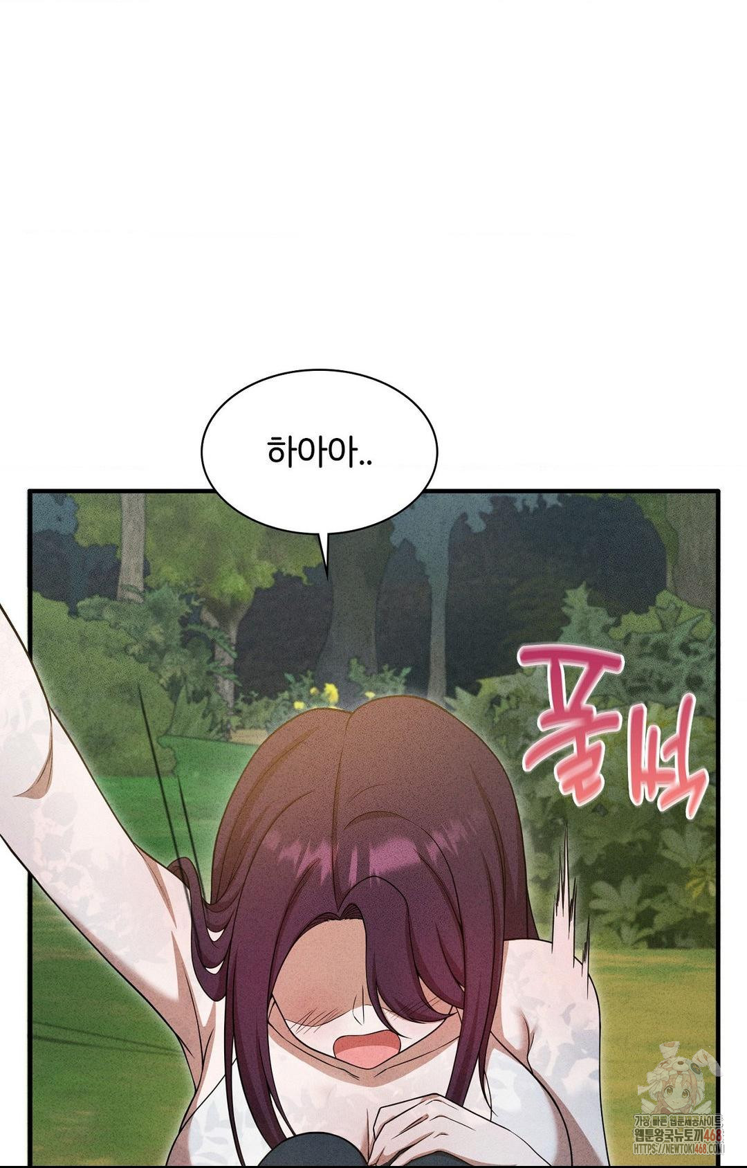Boyfriend Girlfriend Game Raw - Chapter 5 Page 39