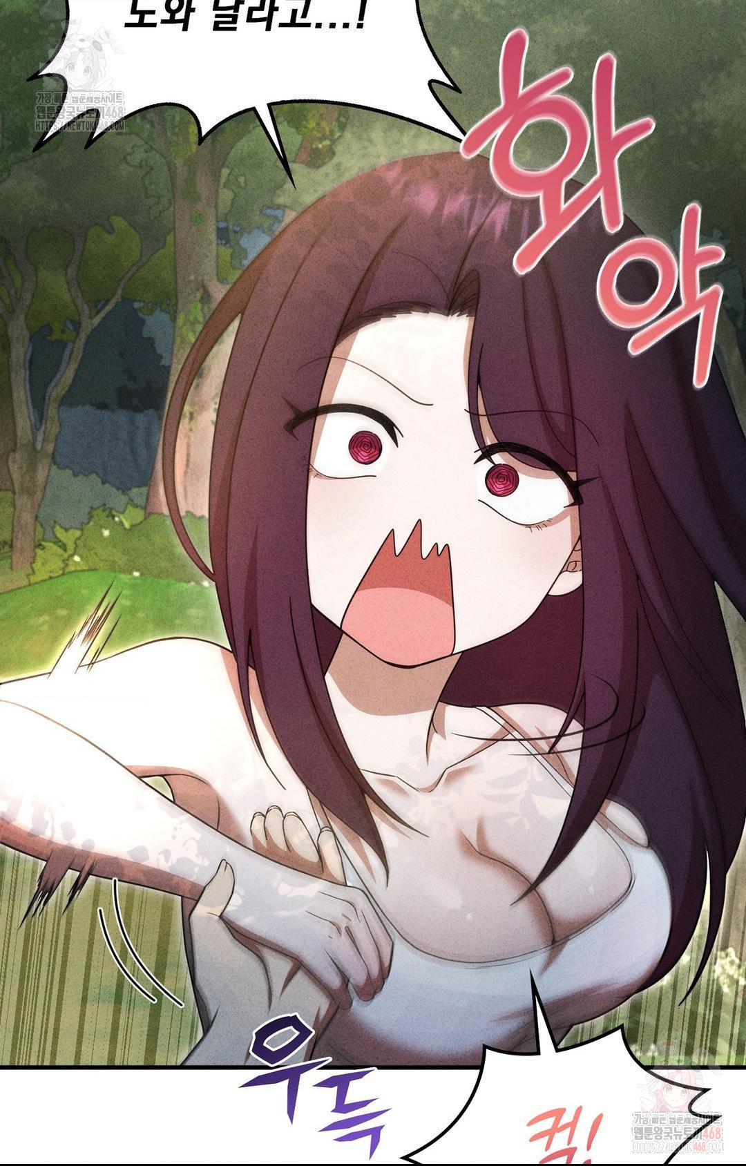 Boyfriend Girlfriend Game Raw - Chapter 5 Page 46