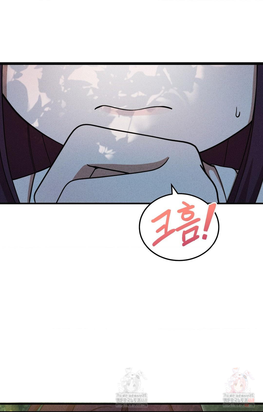 Boyfriend Girlfriend Game Raw - Chapter 5 Page 49