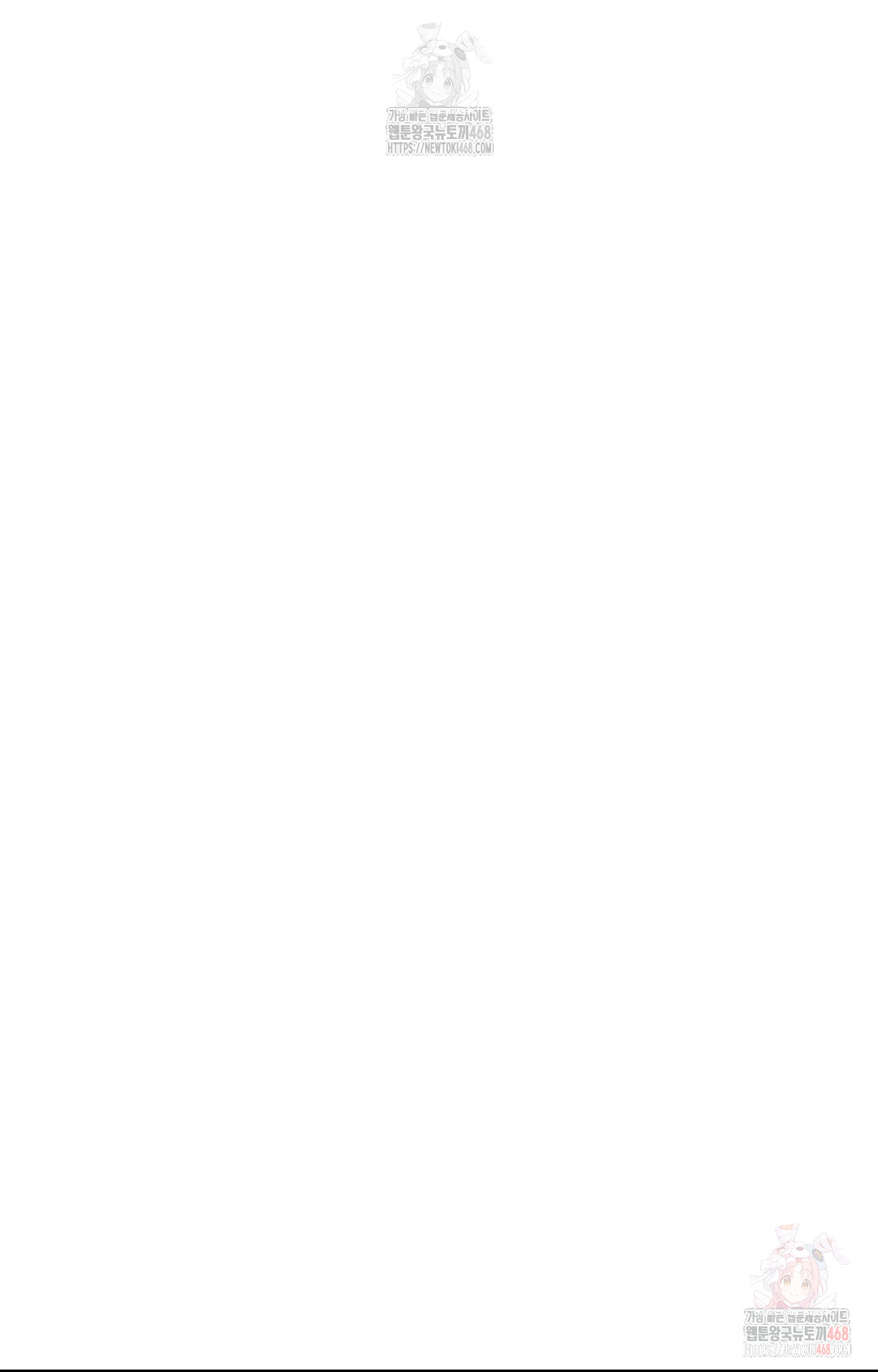 Boyfriend Girlfriend Game Raw - Chapter 5 Page 59