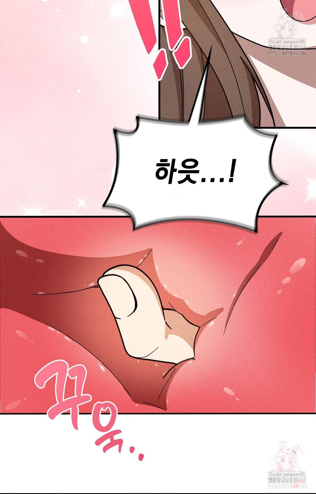 Boyfriend Girlfriend Game Raw - Chapter 5 Page 6