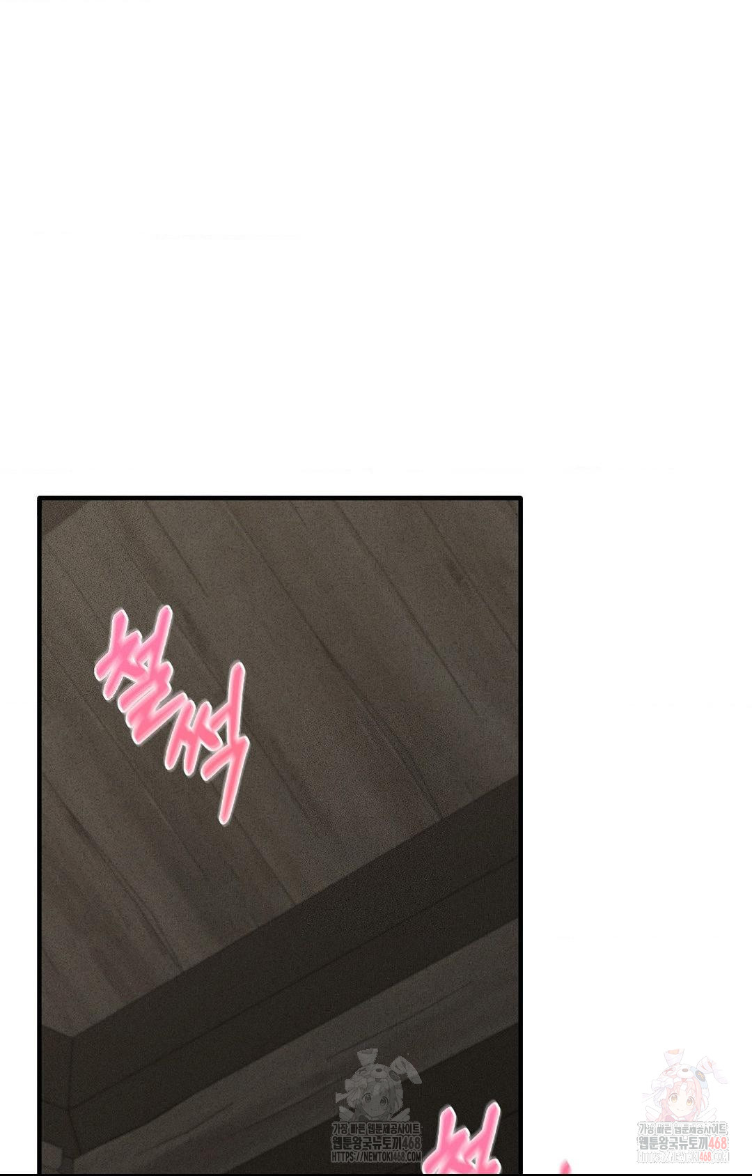 Boyfriend Girlfriend Game Raw - Chapter 5 Page 60