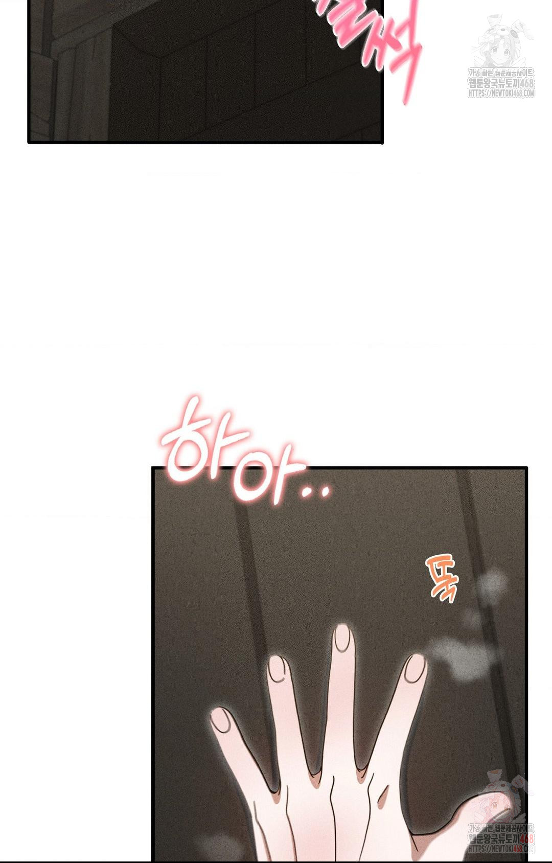 Boyfriend Girlfriend Game Raw - Chapter 5 Page 61