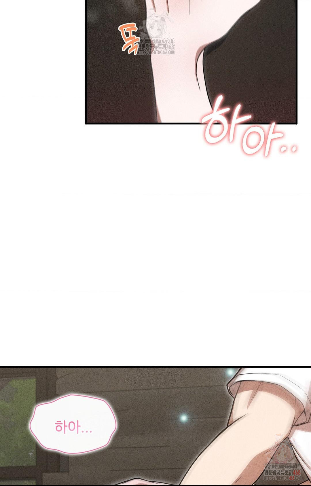 Boyfriend Girlfriend Game Raw - Chapter 5 Page 62