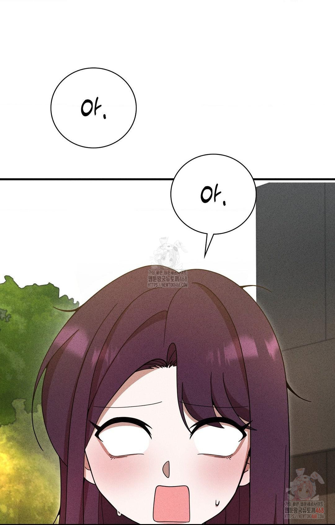 Boyfriend Girlfriend Game Raw - Chapter 5 Page 71