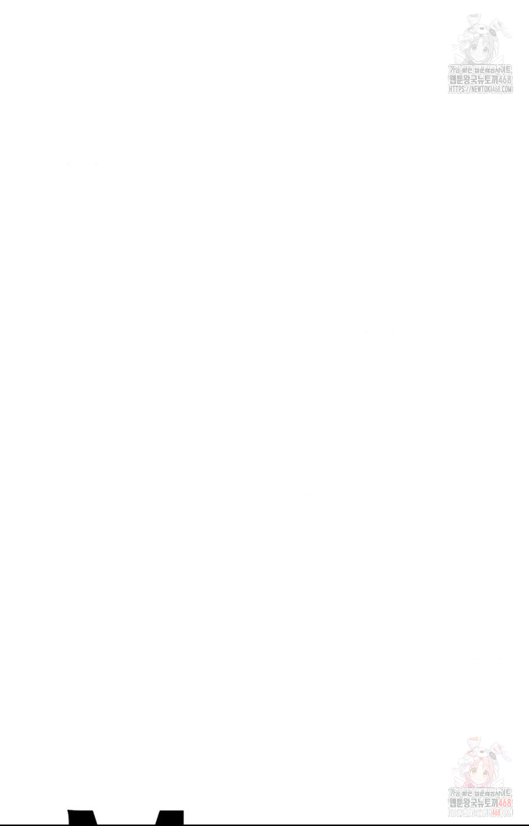 Boyfriend Girlfriend Game Raw - Chapter 5 Page 81