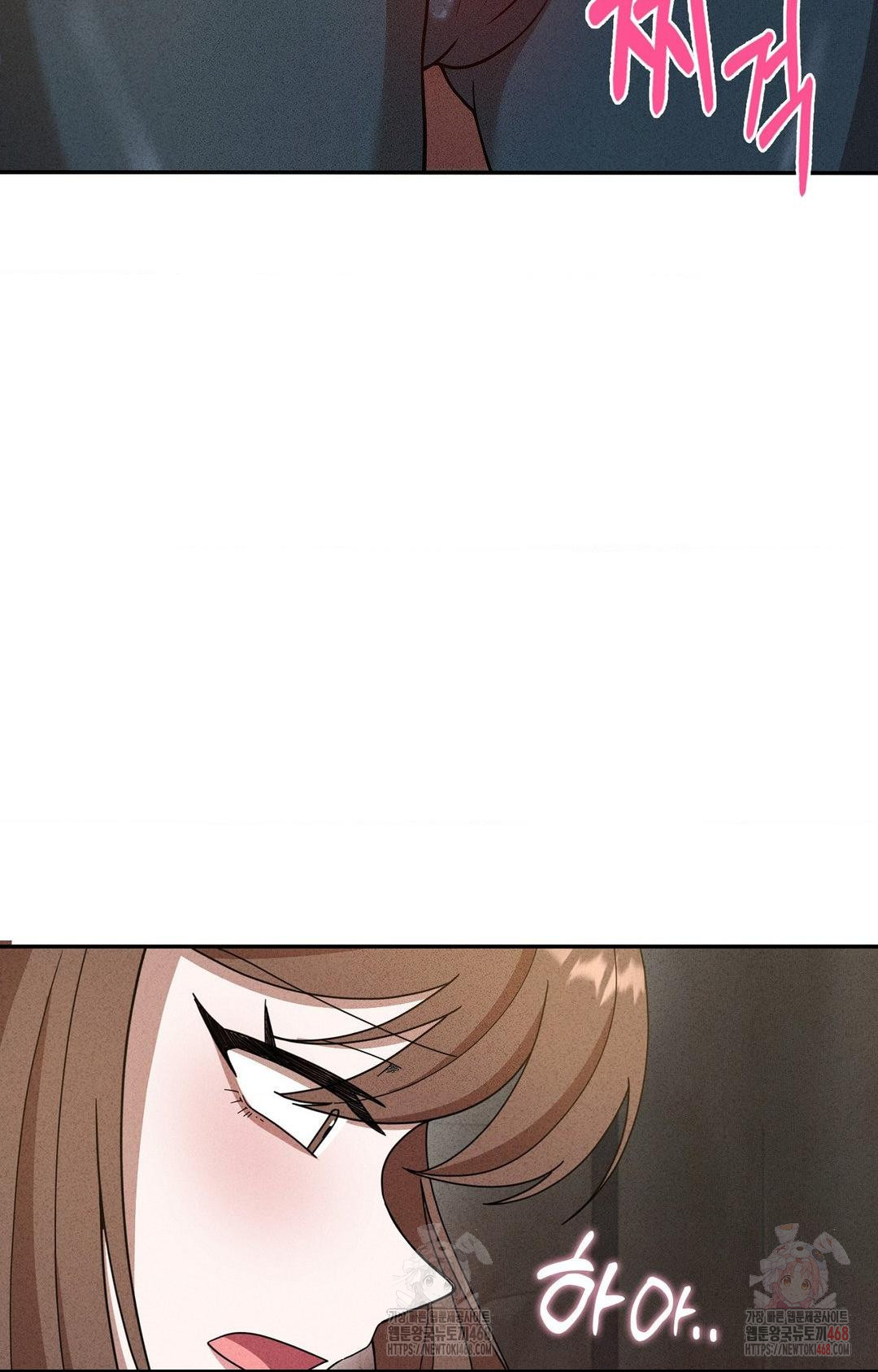 Boyfriend Girlfriend Game Raw - Chapter 5 Page 9