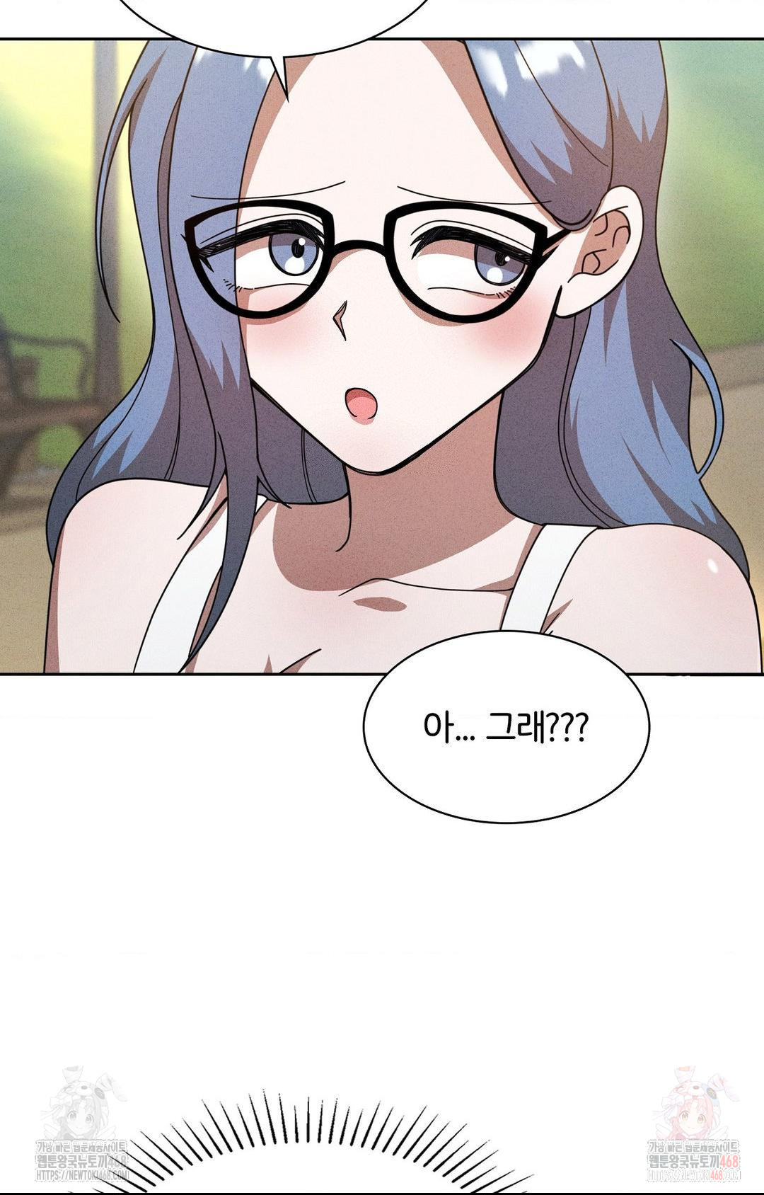 Boyfriend Girlfriend Game Raw - Chapter 6 Page 16