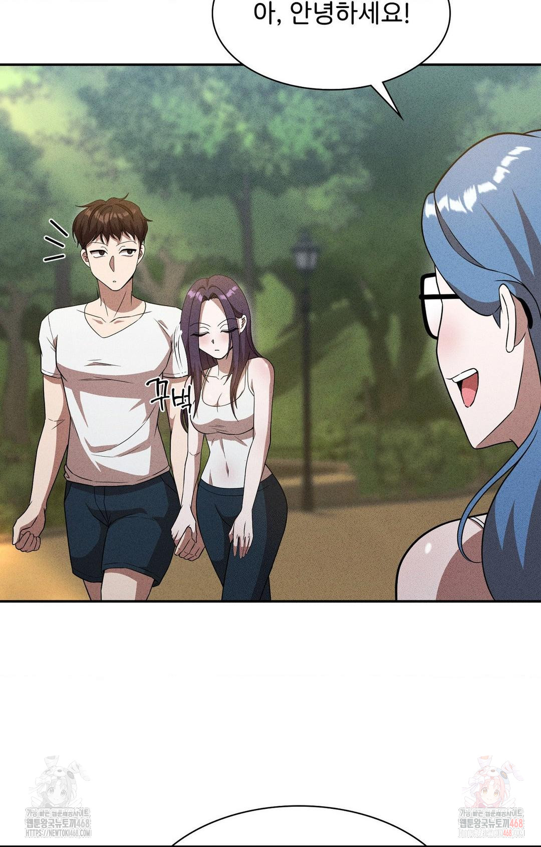 Boyfriend Girlfriend Game Raw - Chapter 6 Page 24