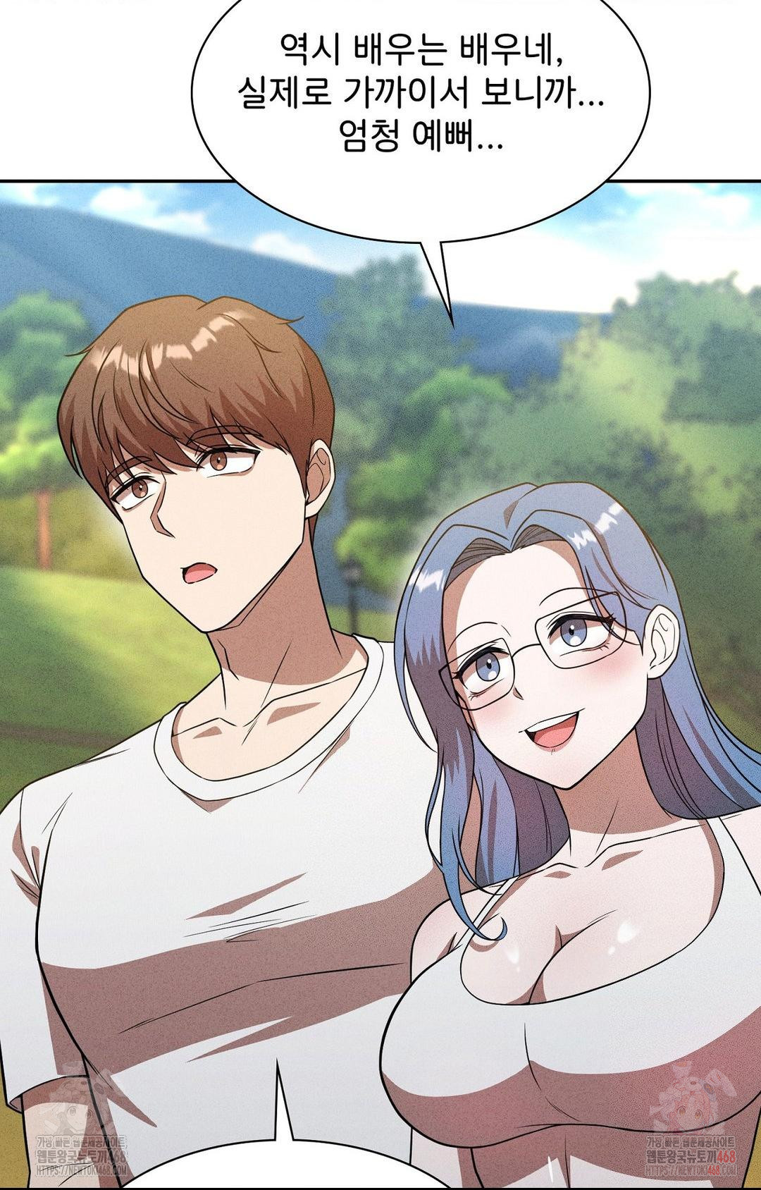 Boyfriend Girlfriend Game Raw - Chapter 6 Page 25