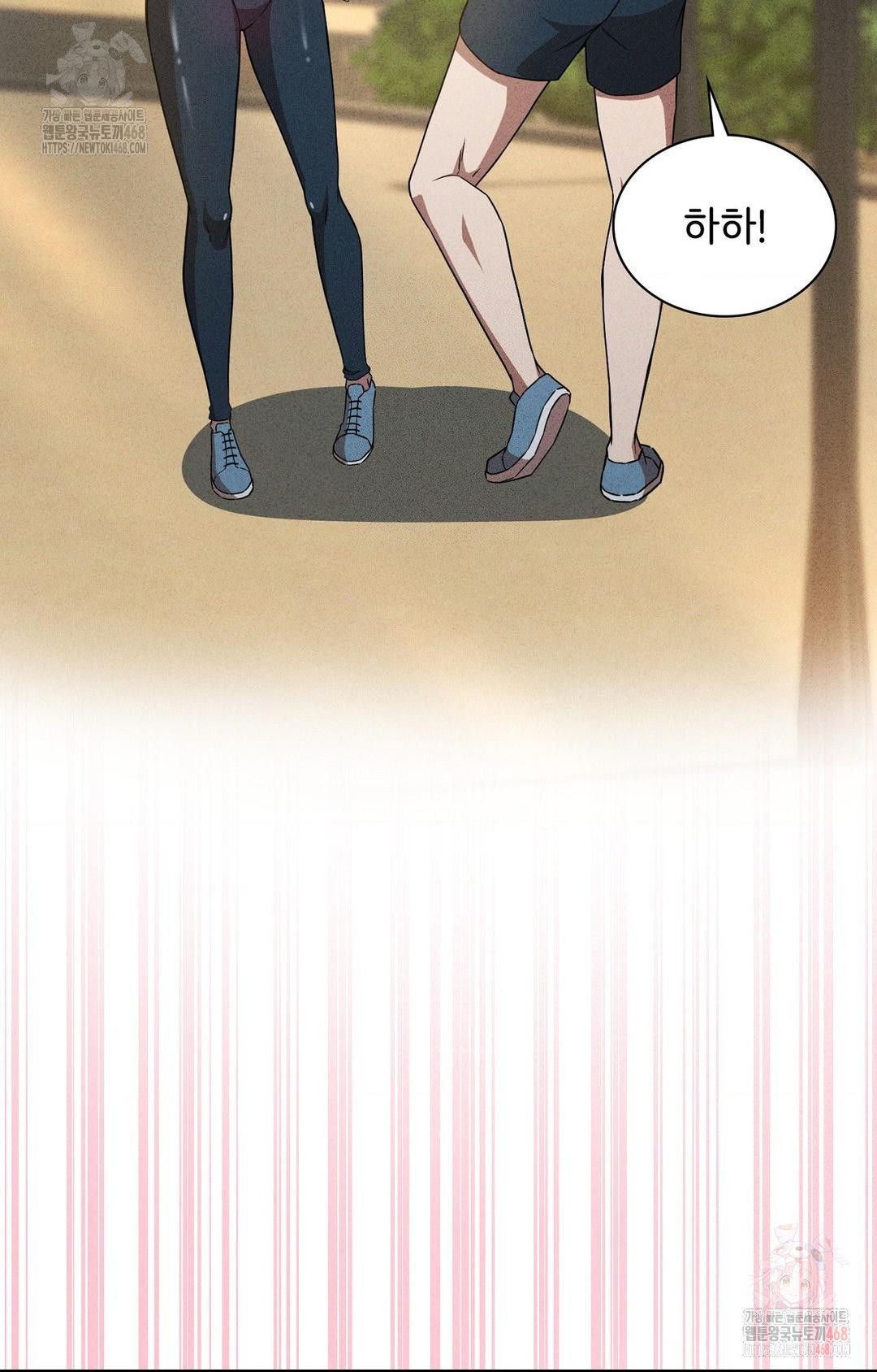 Boyfriend Girlfriend Game Raw - Chapter 6 Page 39