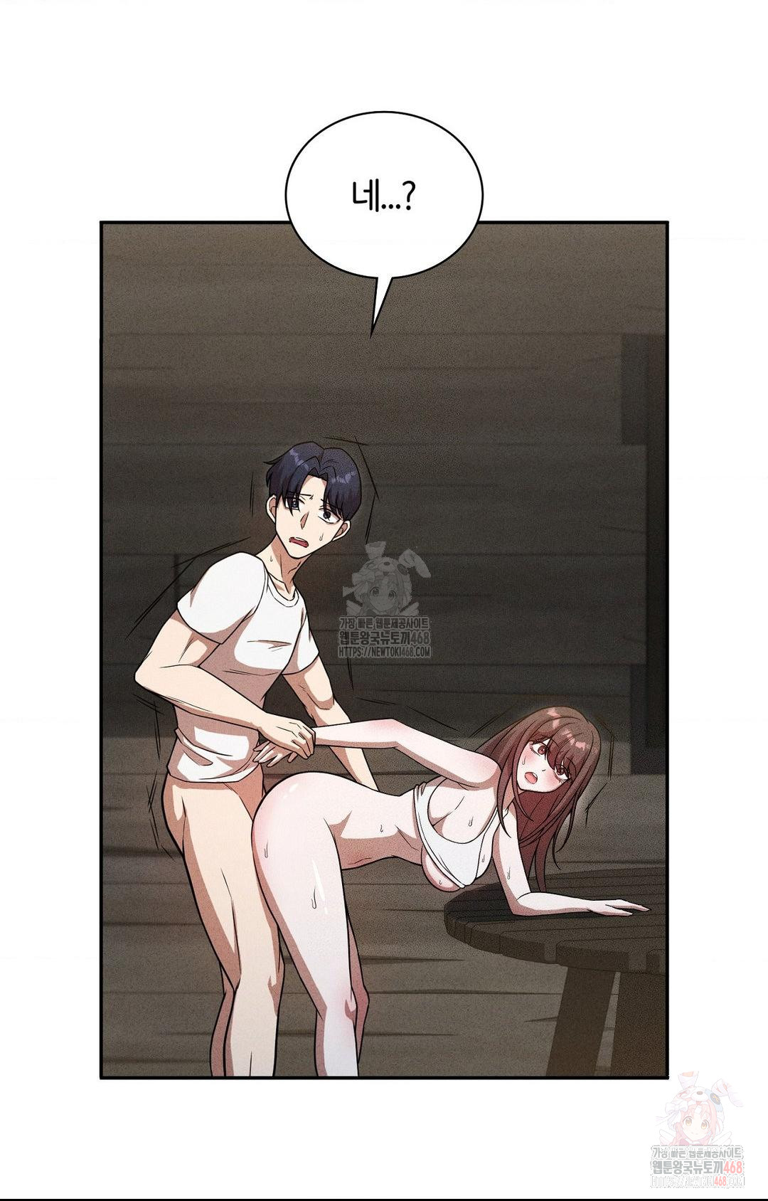 Boyfriend Girlfriend Game Raw - Chapter 6 Page 4