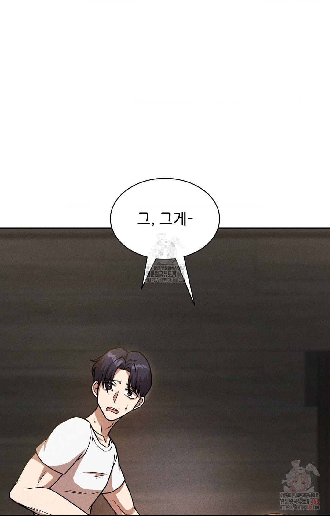 Boyfriend Girlfriend Game Raw - Chapter 6 Page 44