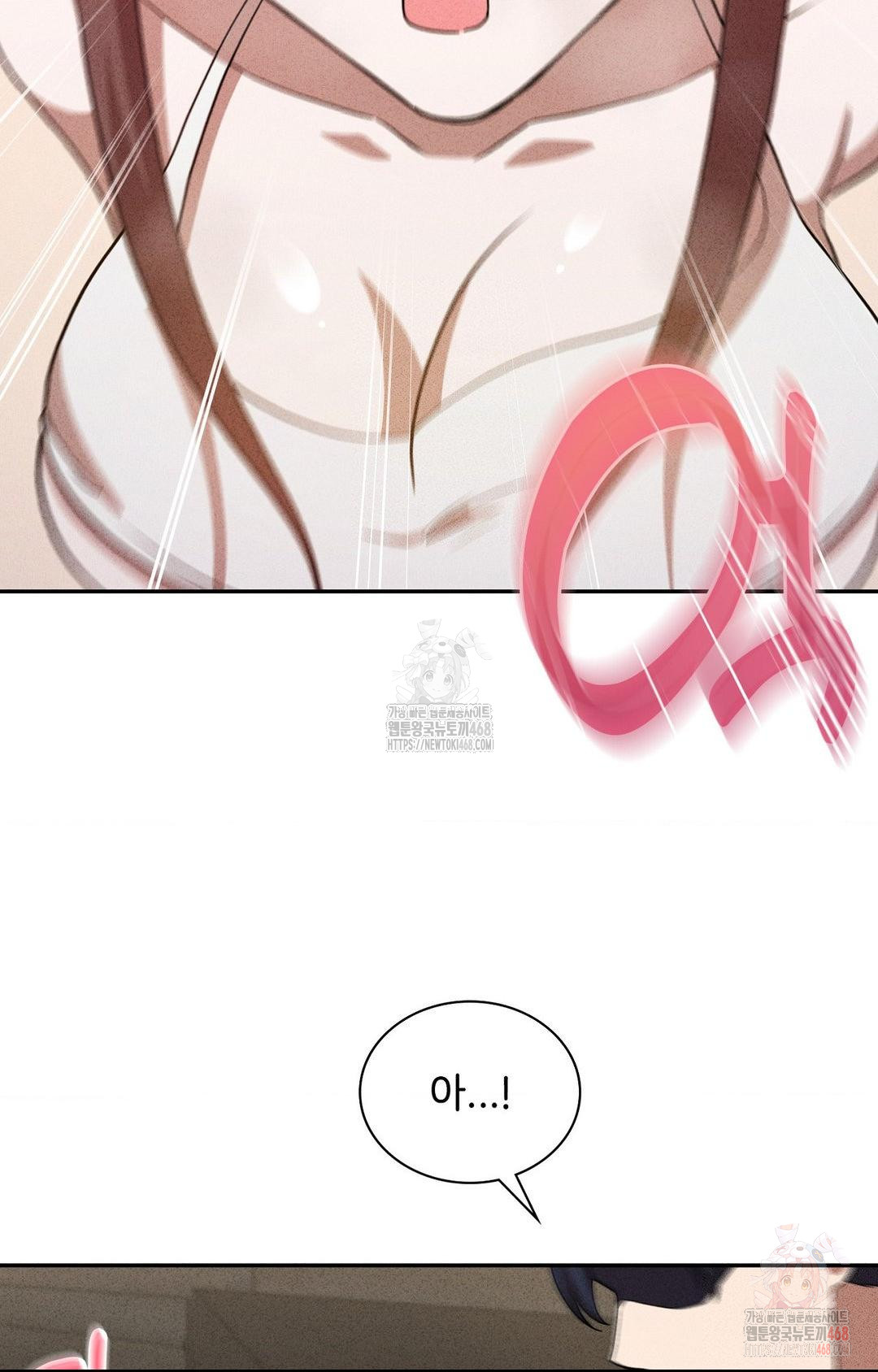 Boyfriend Girlfriend Game Raw - Chapter 6 Page 52