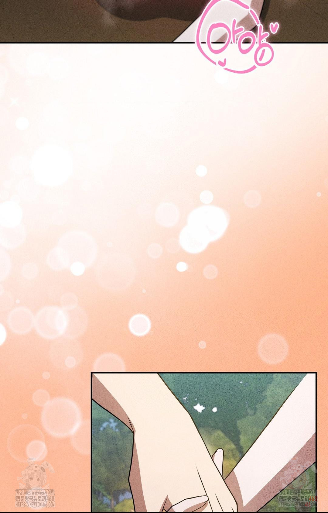 Boyfriend Girlfriend Game Raw - Chapter 6 Page 57