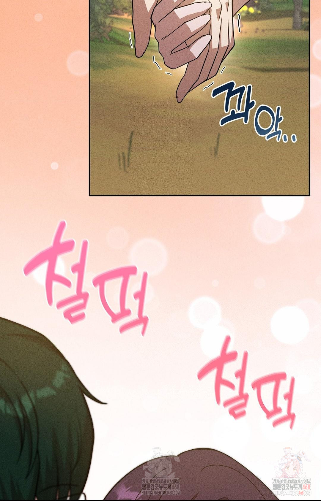 Boyfriend Girlfriend Game Raw - Chapter 6 Page 58