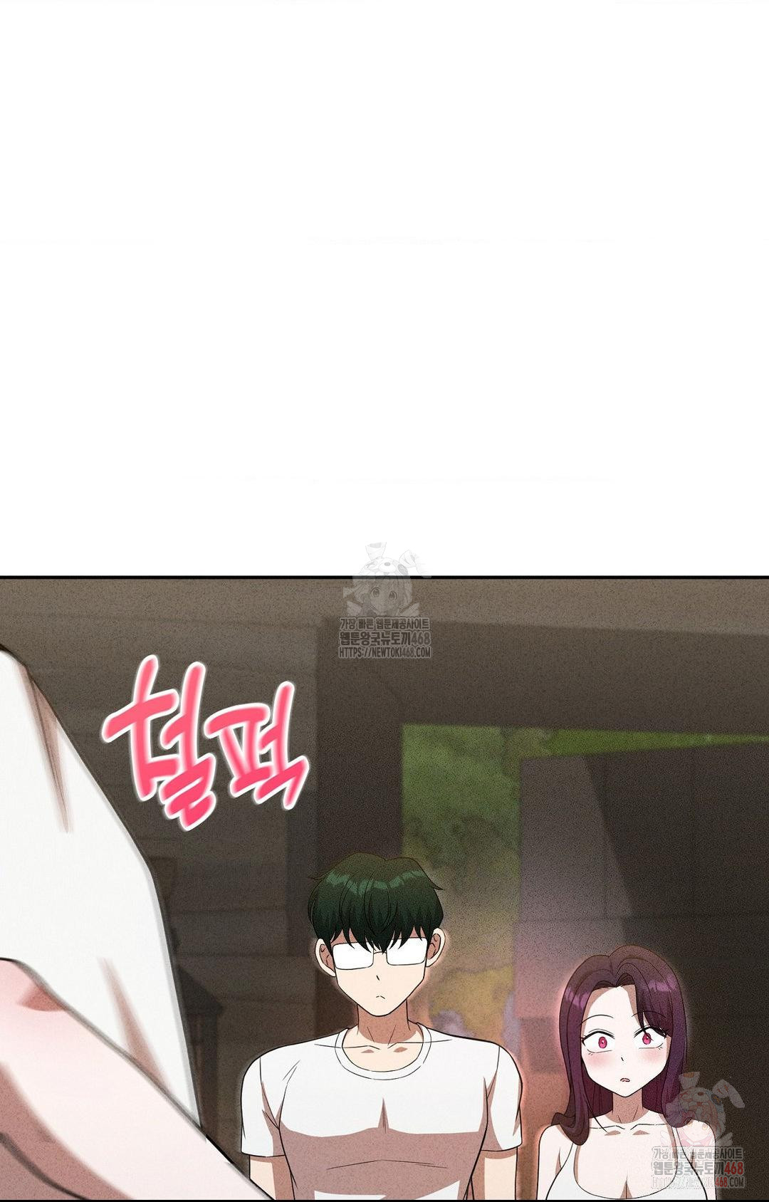 Boyfriend Girlfriend Game Raw - Chapter 6 Page 62