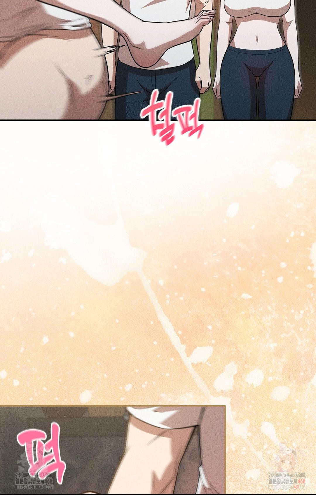 Boyfriend Girlfriend Game Raw - Chapter 6 Page 63