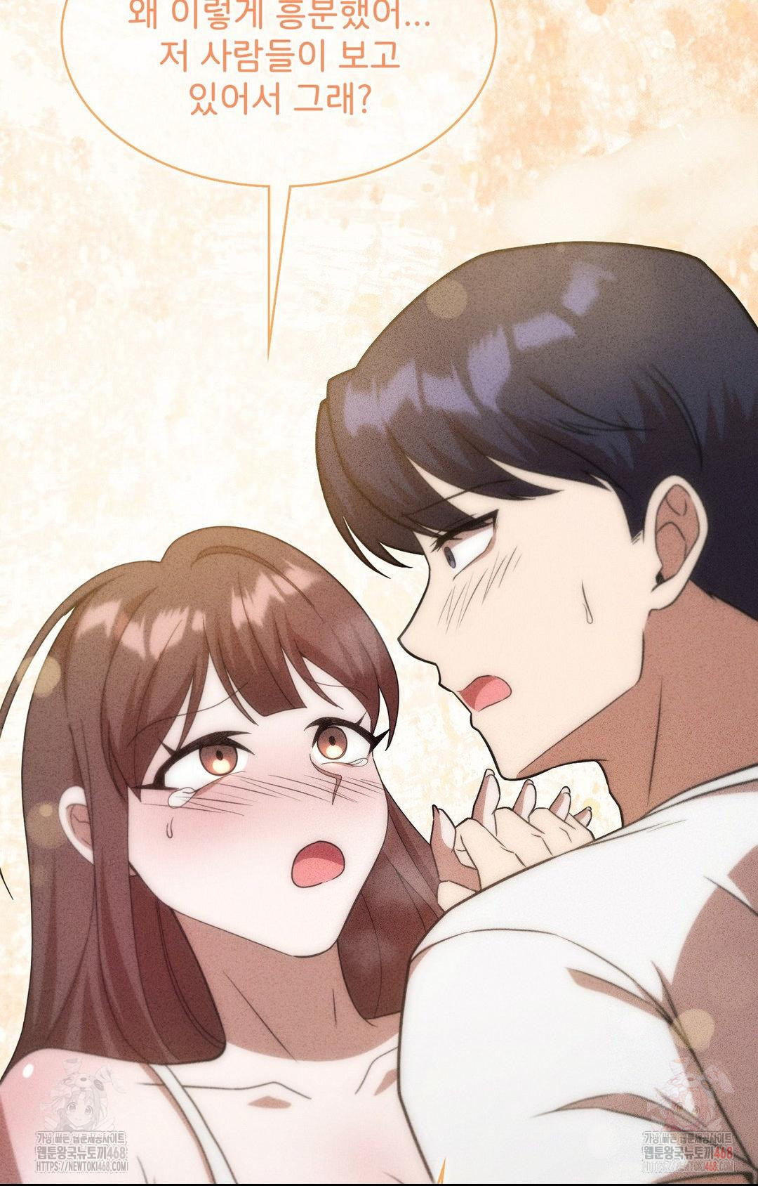 Boyfriend Girlfriend Game Raw - Chapter 6 Page 67