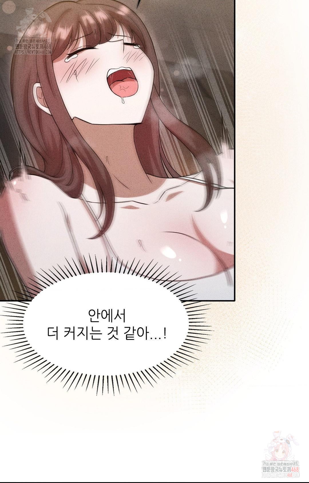 Boyfriend Girlfriend Game Raw - Chapter 6 Page 70