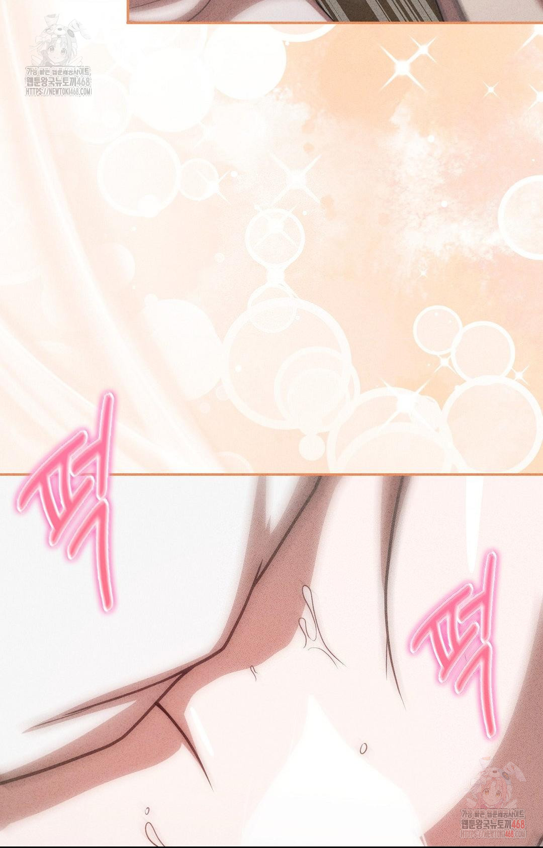 Boyfriend Girlfriend Game Raw - Chapter 6 Page 73