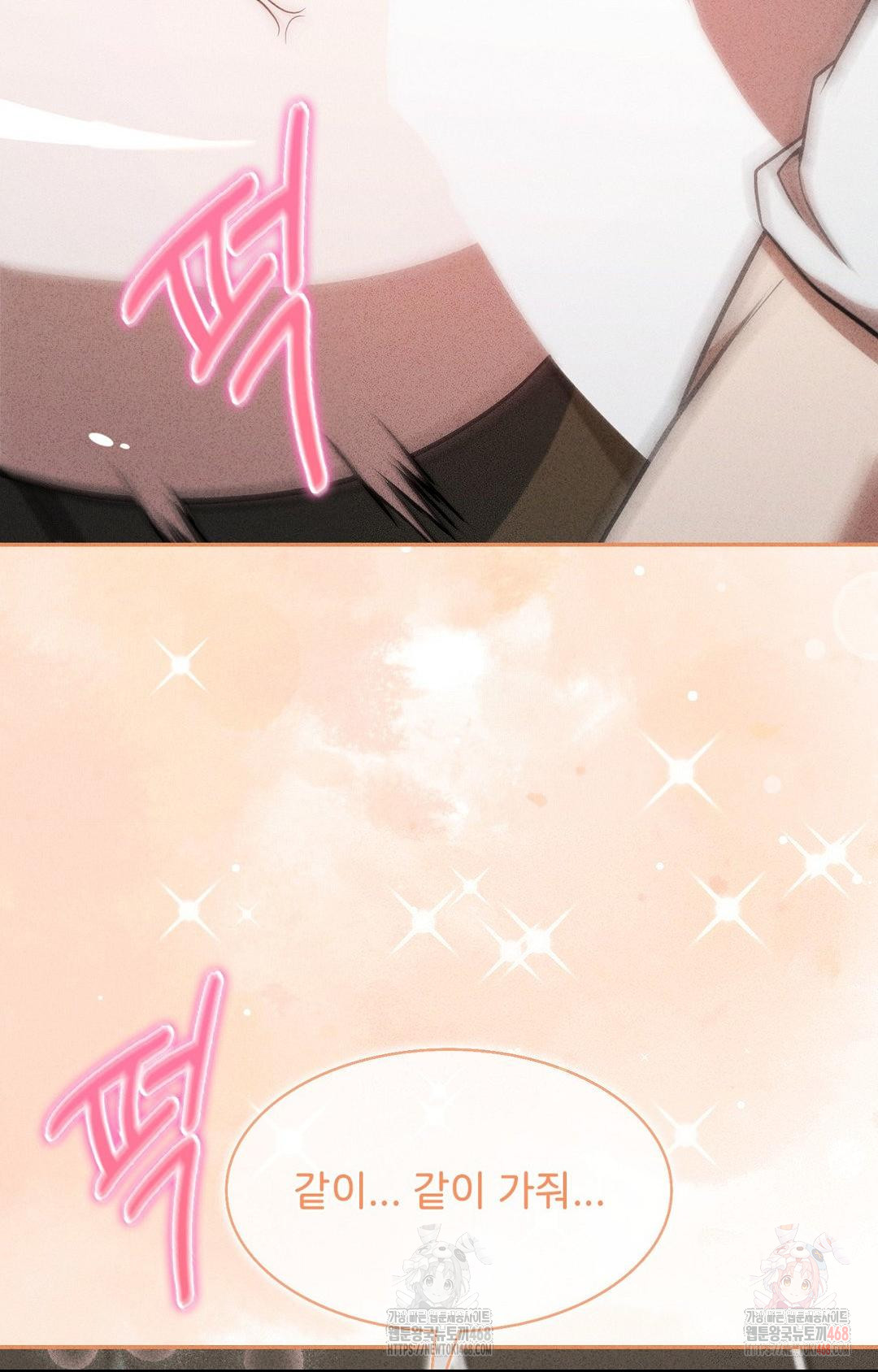 Boyfriend Girlfriend Game Raw - Chapter 6 Page 74