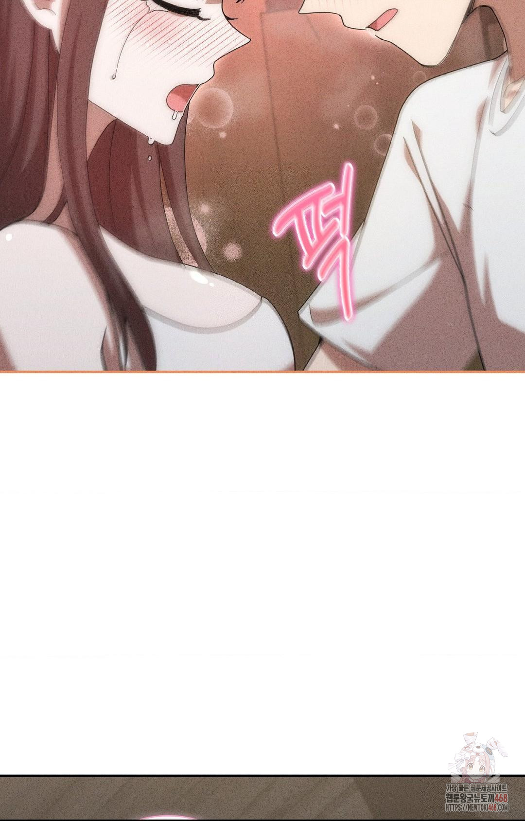 Boyfriend Girlfriend Game Raw - Chapter 6 Page 77