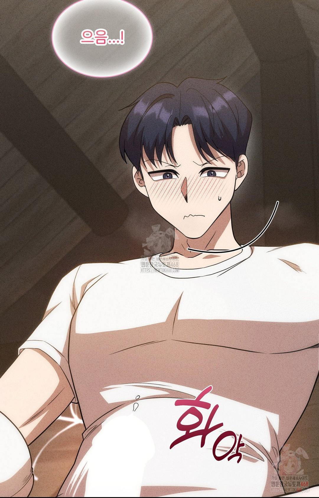 Boyfriend Girlfriend Game Raw - Chapter 6 Page 78