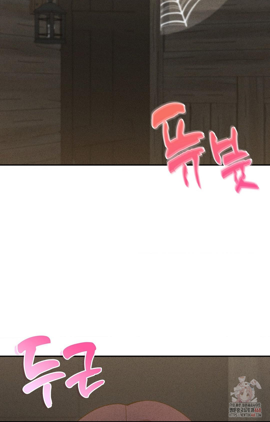 Boyfriend Girlfriend Game Raw - Chapter 6 Page 80