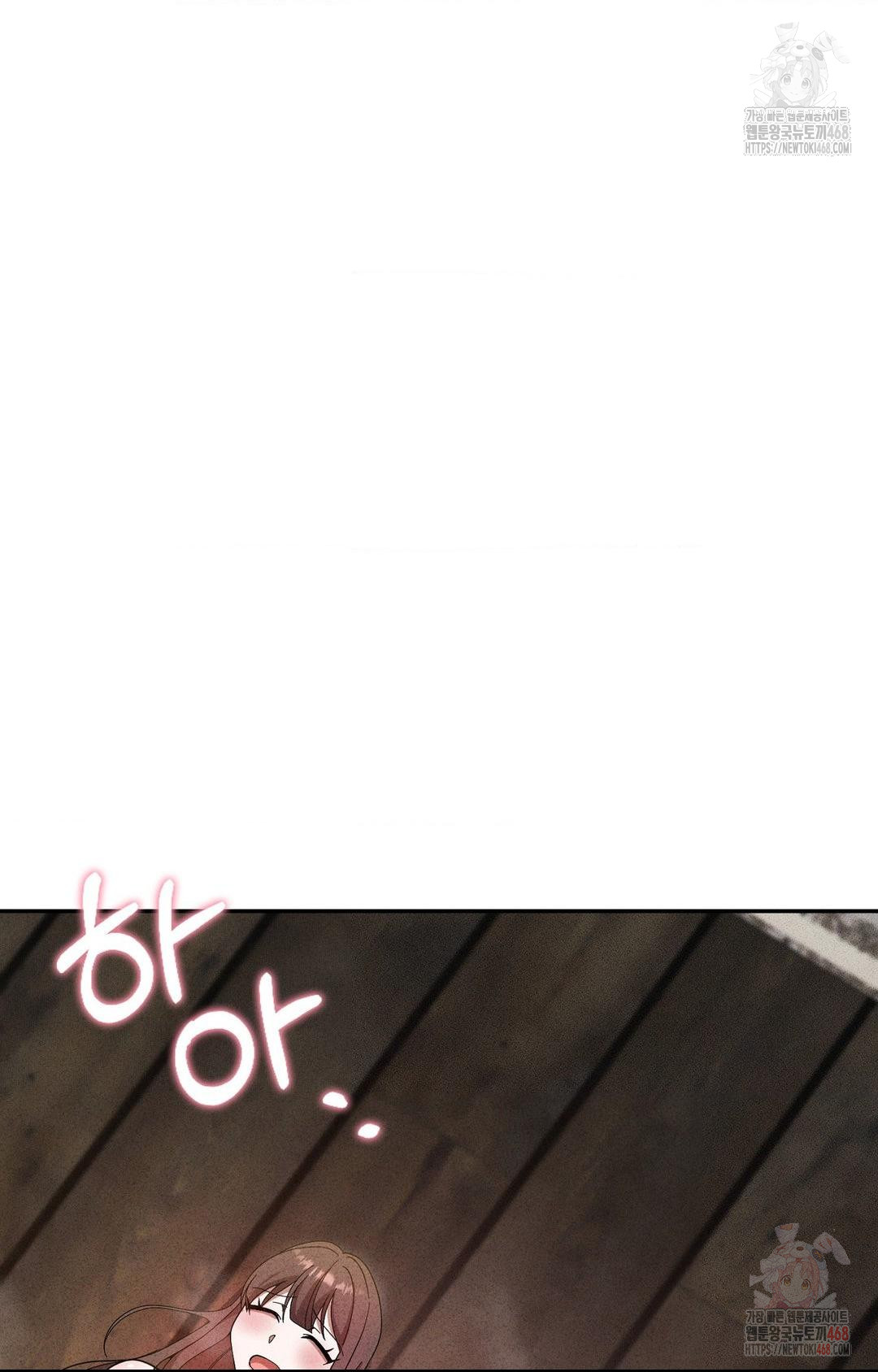 Boyfriend Girlfriend Game Raw - Chapter 6 Page 84