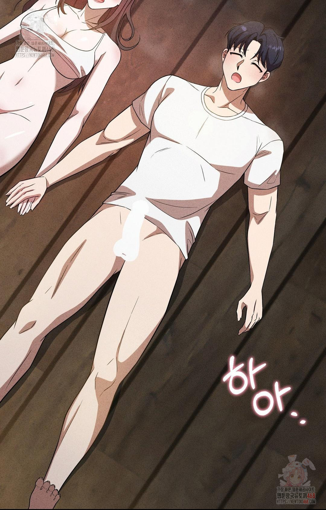 Boyfriend Girlfriend Game Raw - Chapter 6 Page 85