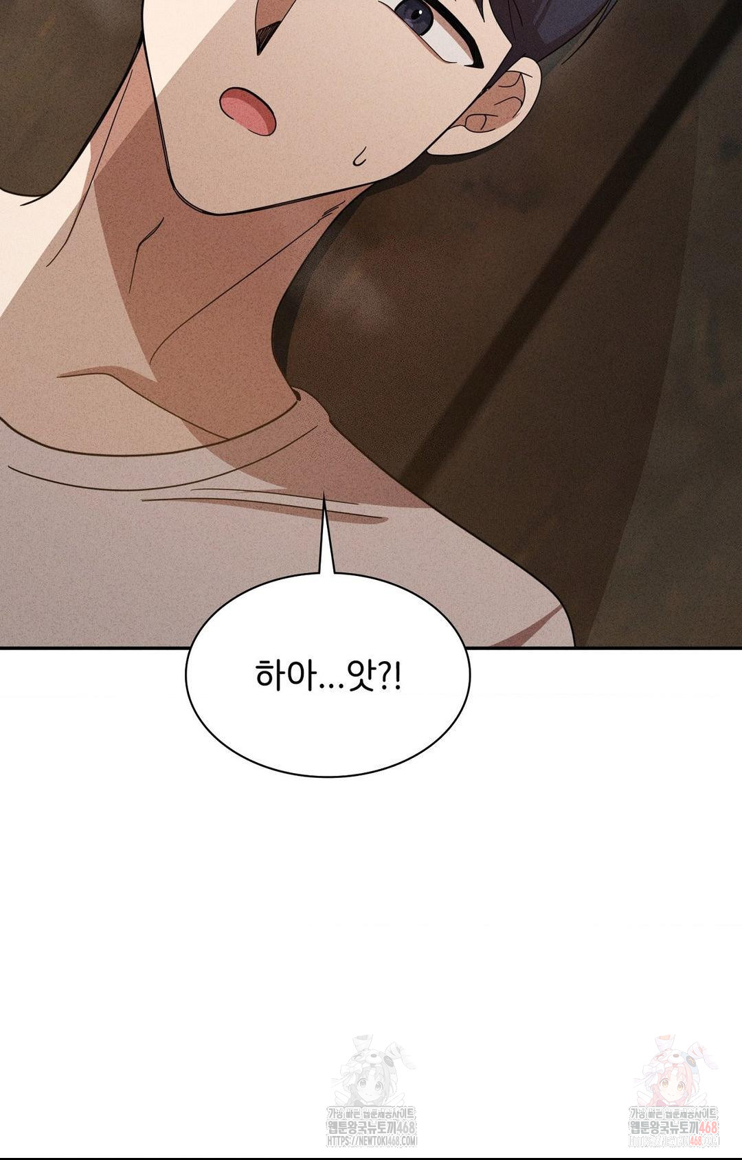 Boyfriend Girlfriend Game Raw - Chapter 6 Page 87