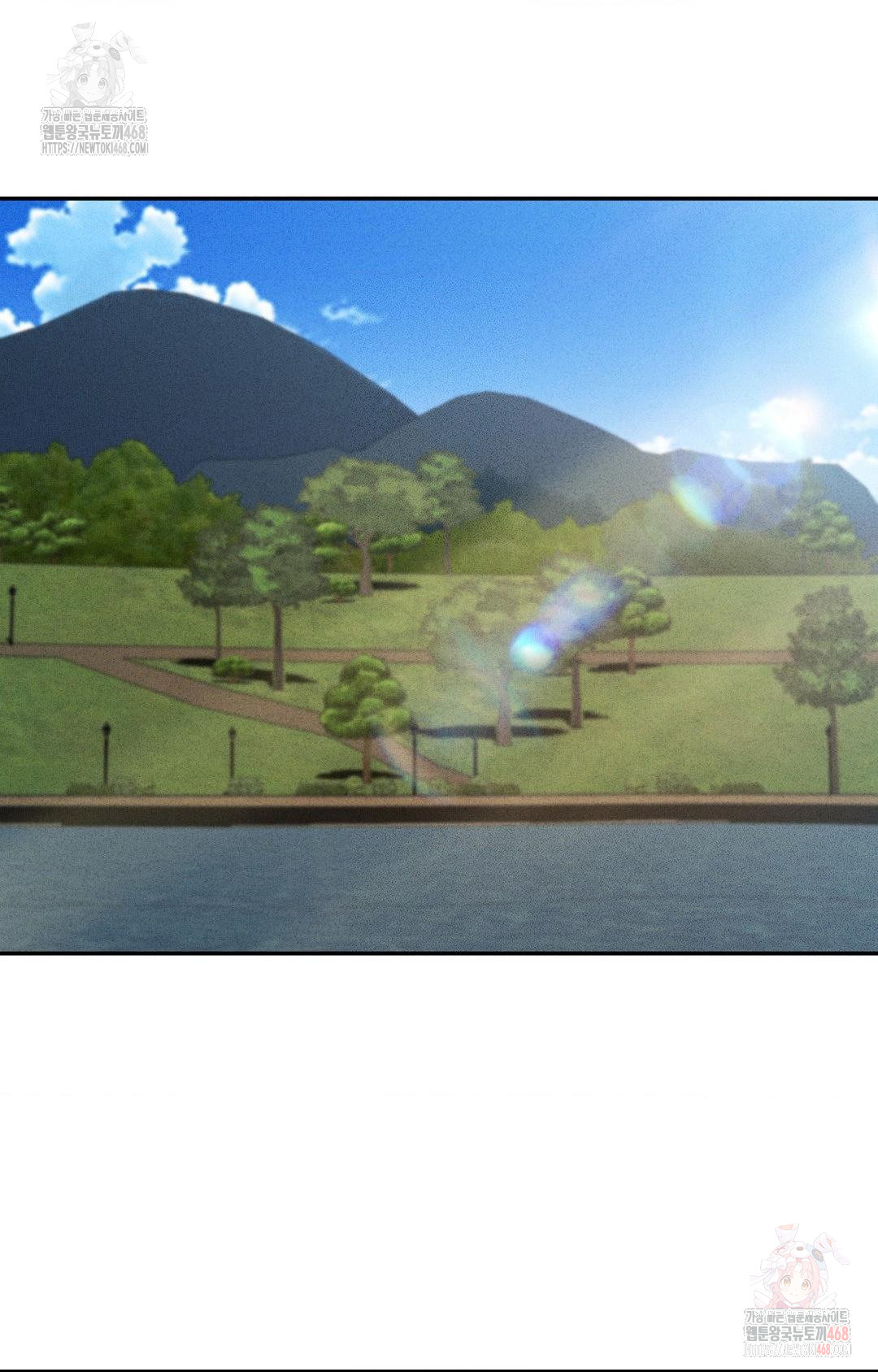 Boyfriend Girlfriend Game Raw - Chapter 6 Page 9