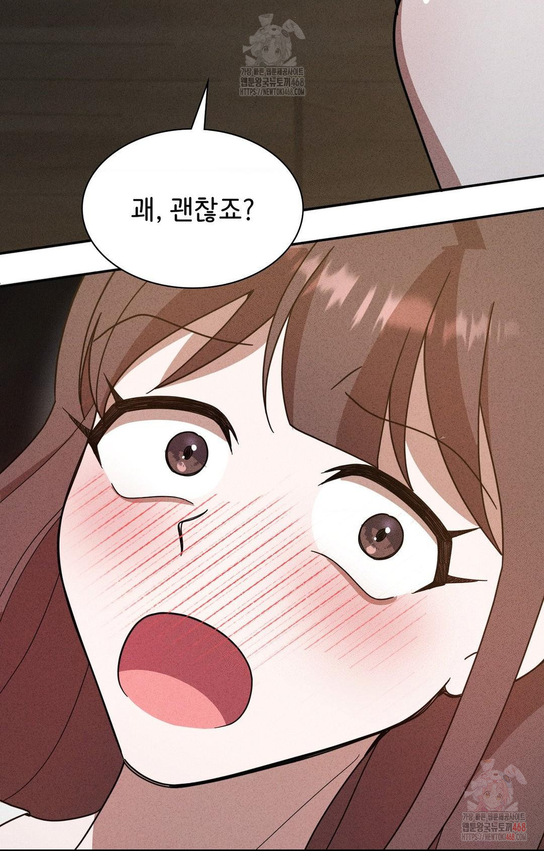 Boyfriend Girlfriend Game Raw - Chapter 6 Page 91