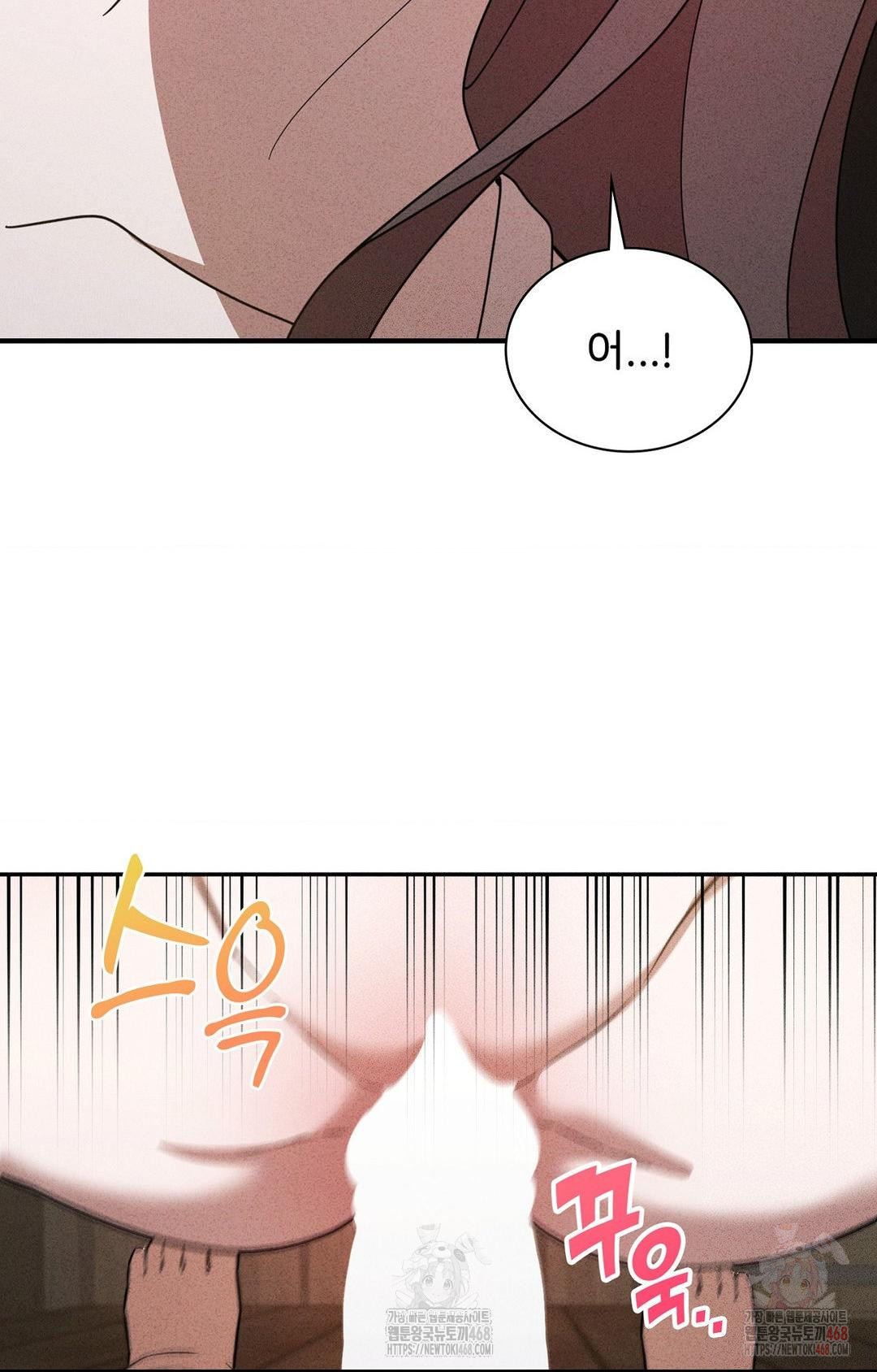 Boyfriend Girlfriend Game Raw - Chapter 6 Page 92